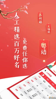 正规的免费取名网站（免费起名网站大全） - 今题网