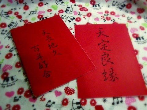 八字测婚姻姻缘（八字测婚姻姻缘方法） - 今题网