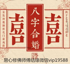 八字测婚姻姻缘（八字测婚姻姻缘方法） - 今题网