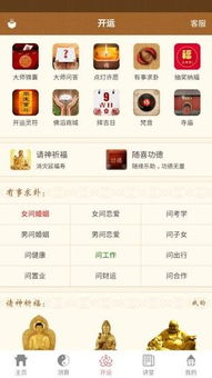 在线测名字 免费测试（在线测名字 免费测试卜易居） - 今题网
