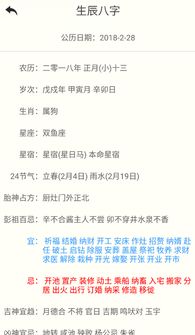 宝宝起名网免费取名大全（宝宝起名网免费取名字生辰八字取名女孩） - 今题网