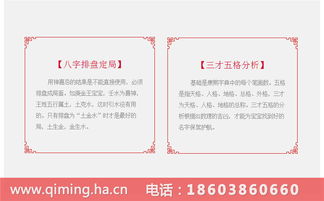 宝宝起名网免费取名大全（宝宝起名网免费取名字生辰八字取名女孩） - 今题网
