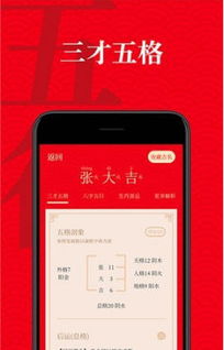 取名打分全免费（取名打分免费测试卜易居） - 今题网