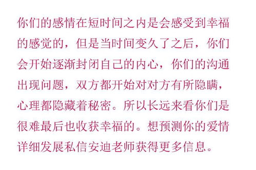 姻缘正缘测算(姻缘正缘测算准吗) - 今题网