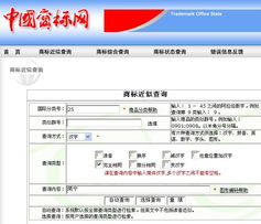 企业取名字大全免费查询(企业起名查询系统官网) - 今题网