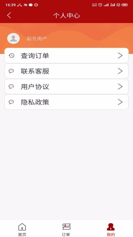 公司取名大全免费 自动(公司取名神器) - 今题网