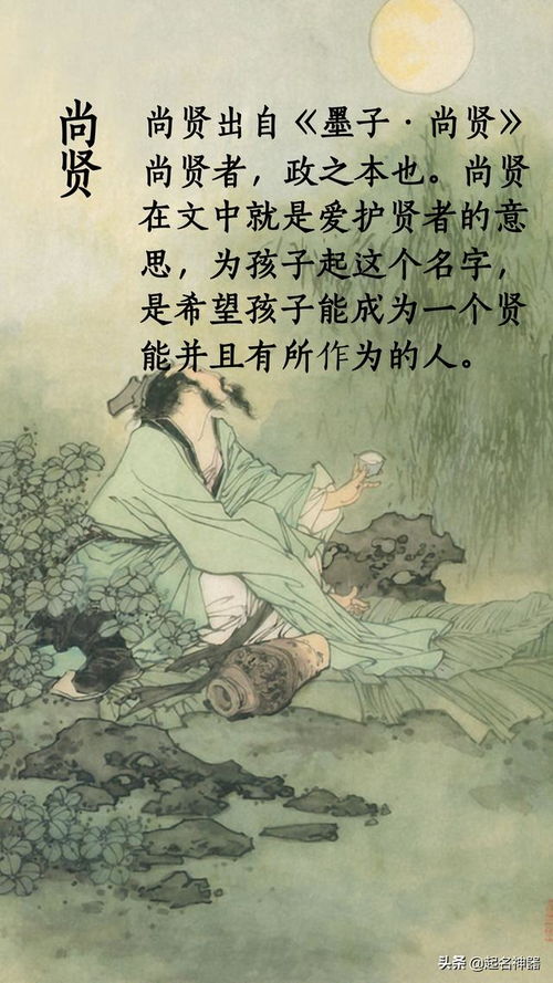 诗经里阳刚大气的男孩儿名字(诗经里的男孩美名) - 今题网