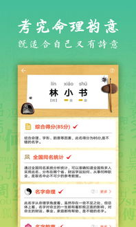 在线取名字免费(在线取名字免费查询) - 今题网