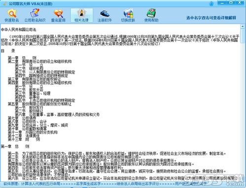 在线取名字免费(在线取名字免费查询) - 今题网