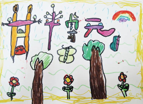 虎年独一无二的名字男孩（虎年的男孩名字大全） - 今题网