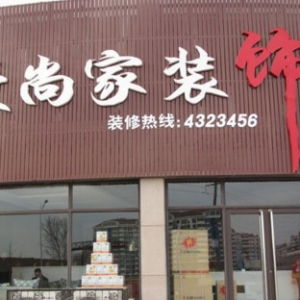 公司名称大全简单大气两个字(公司起名字大全集两个字) - 今题网