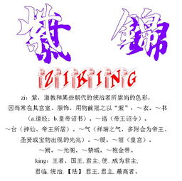 公司取名大全免费取名(公司取名大全最新) - 今题网