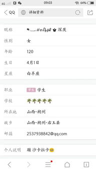 qq网名 女生 昵称 好听(qq网名 女生 昵称 好听寓意平安) - 今题网