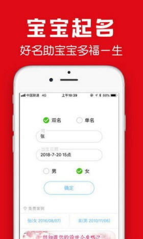 正规起名官方网站(起名网官方网免费) - 今题网