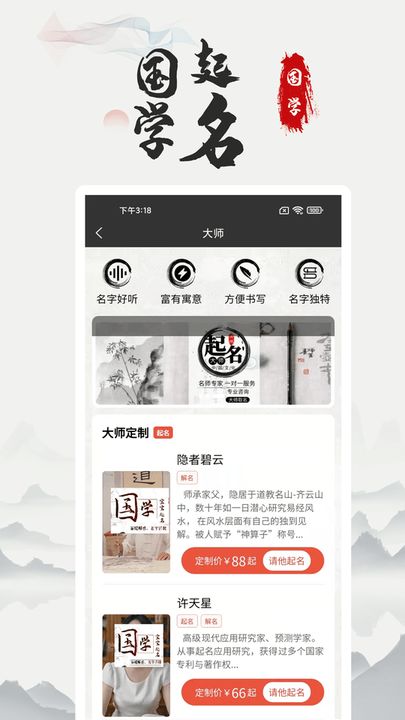 宝宝名字打分查询免费（宝宝姓名打分查询免费） - 今题网