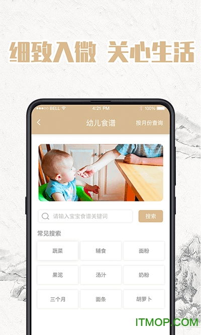 真正的免费起名网（真正的免费起名网站） - 今题网