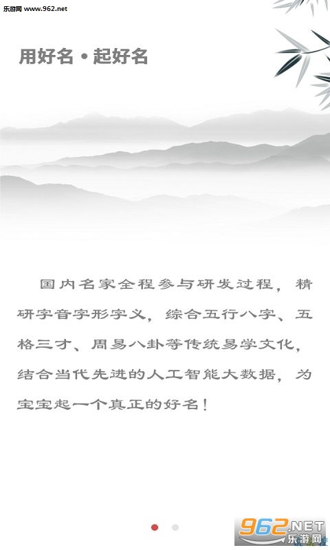 五行起名免费取名打分(五行起名网免费) - 今题网