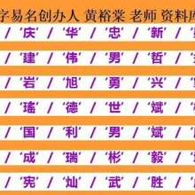 易经取名(易经取名字大全免费查询) - 今题网