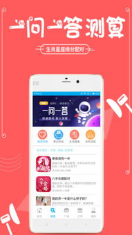 情侣姓名测试缘分配对(情侣姓名测试缘分配对软件) - 今题网