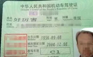 根据中文名取英文名(根据中文名取英文名字) - 今题网