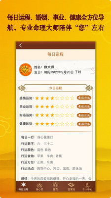 免费起名官网（起名网官网免费） - 今题网