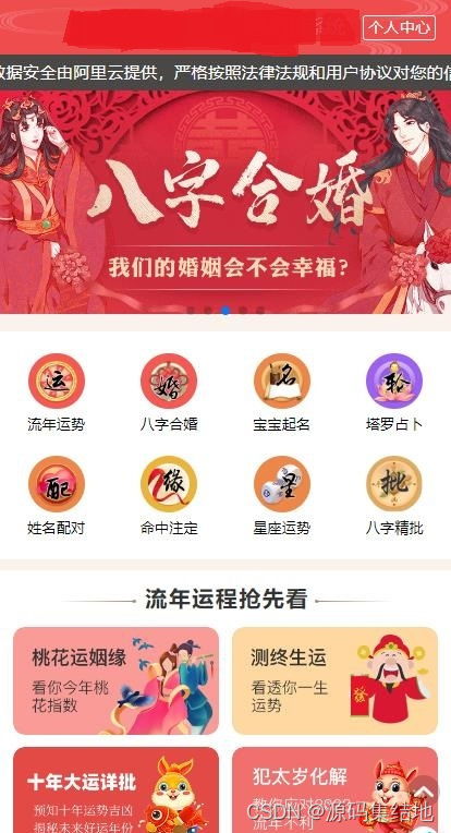 公司起名字大全免费测试(起名字大全免费测试2023) - 今题网