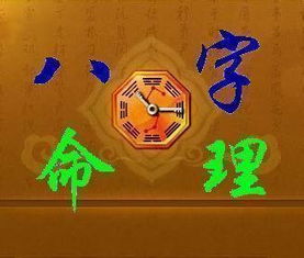 免费算命比较准的网站(真正的免费算命网站) - 今题网