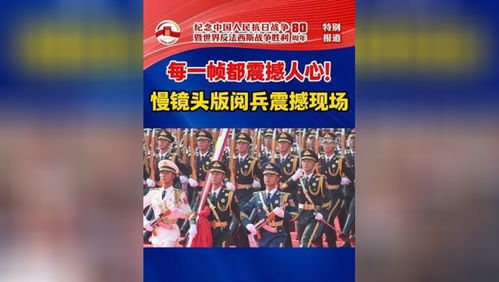 电影《731》发布勿忘版预告 - 今题网