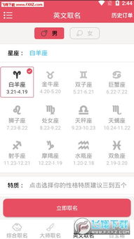 起名公司大全免费起名(起名网公司起名测名打分) - 今题网