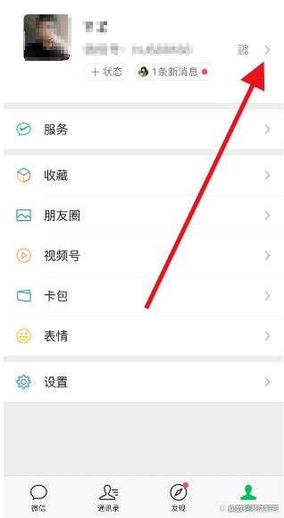 简单好听的微信昵称(怎样起一个微信名更好听? - 今题网