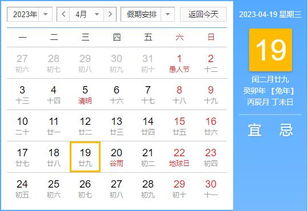 运势测算2023年免费算命（运势查询2023） - 今题网