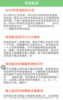 取名网站大全免费（正规的免费取名网站） - 今题网