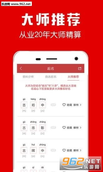 免费自动取名100分起名网(免费自动取名大吉) - 今题网