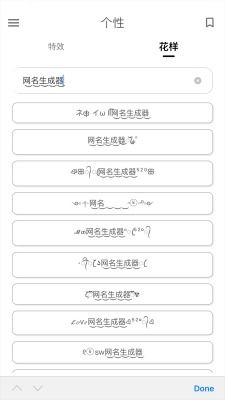 最好的网名微信昵称(最好的微信名字 网名) - 今题网