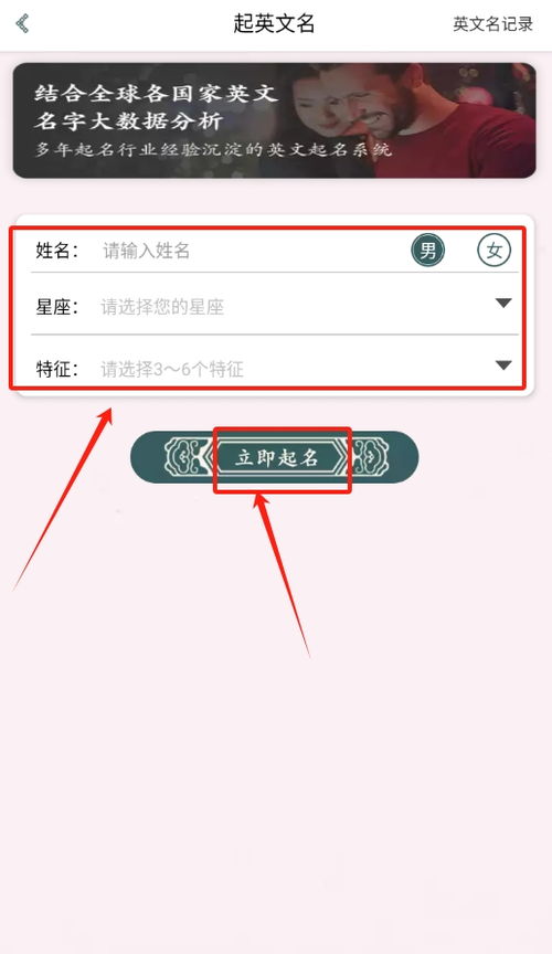 真正免费取名字网站（免费取名字大全免费查询一下） - 今题网