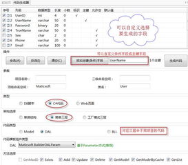 取名字自动生成器免费(取名生成器) - 今题网