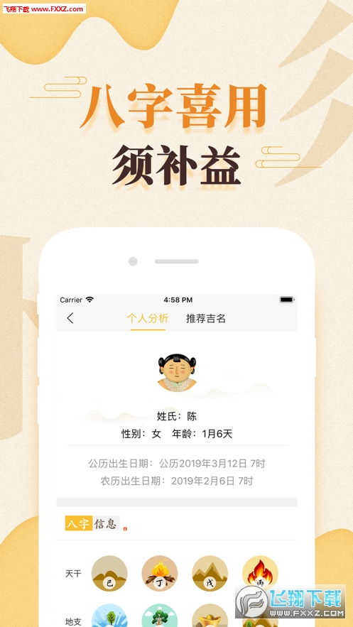 起名打分免费测试官网（起名打分查询免费） - 今题网