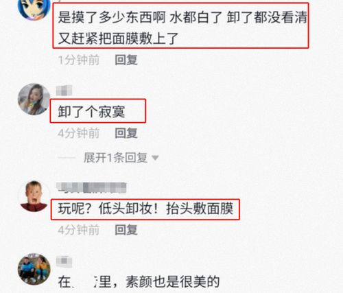 让人一看就舒服的网名(让人一看就舒服的网名简单易懂) - 今题网