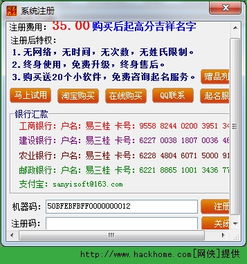 周易取名 免费(周易取名免费测名打分) - 今题网