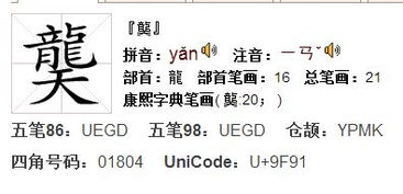 给公司起名字大全免费（给公司起名字大全免费新华字典） - 今题网