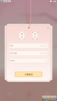 起名哪个网站比较权威(起名哪个网站比较权威一点) - 今题网