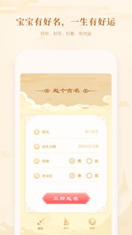 免费起名网站(免费起名网站在线) - 今题网