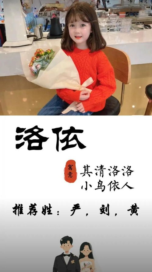 简约干净名字(简约干净名字女生) - 今题网