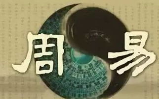 周易免费测名字(周易八字算命免费) - 今题网