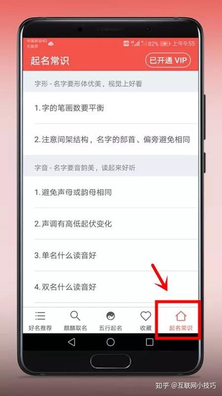 免费姓名配对(免费姓名配对姻缘 男女测试) - 今题网