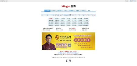 公司起名网免费取名(公司起名网免费取名大全免费) - 今题网