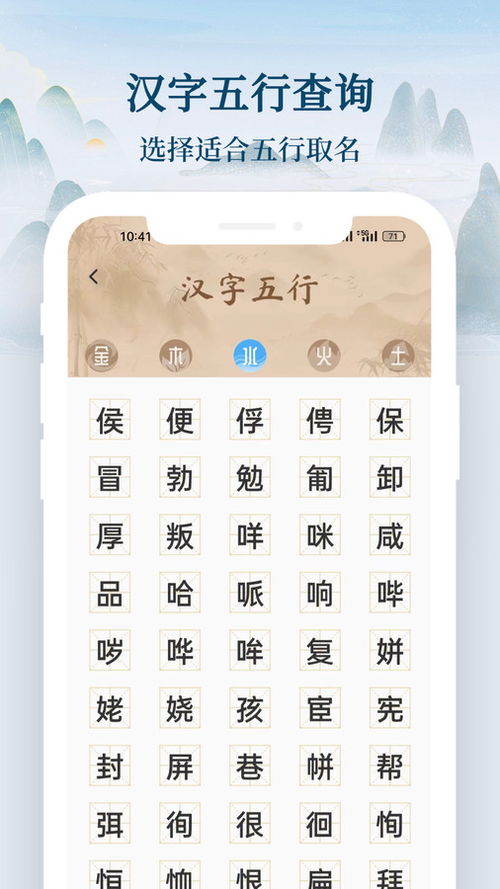宝宝取名免费起名大全（宝宝取名免费起名大全五行属水木的名字） - 今题网