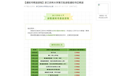 免费取名字大全免费查询2023(免费取名字大全免费查询2023喜用火木起名) - 今题网