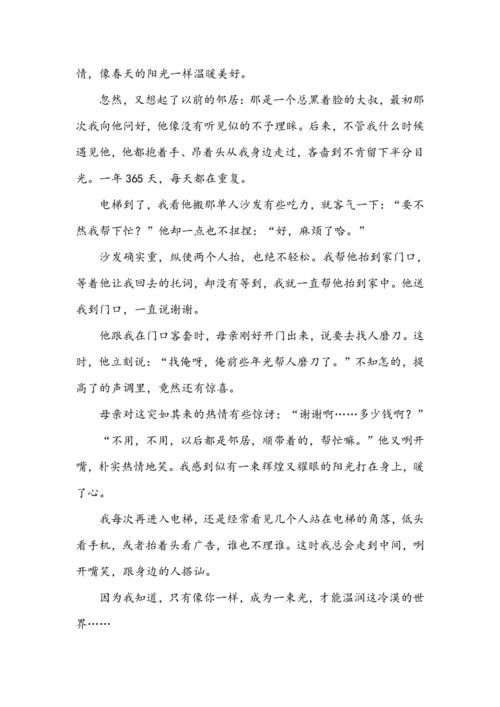 姓名运势测试(姓名测运势2021) - 今题网