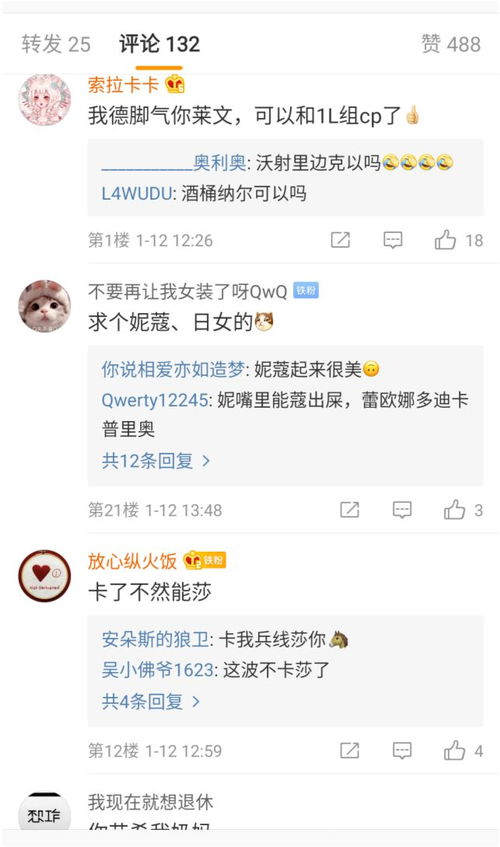 2024最火微信名字（2025独一无二的微信名） - 今题网